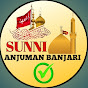 Sunni Anjuman Banjari  logo