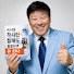 55ZQlxLXG4k-channel-avatar-무명작사가 김관열