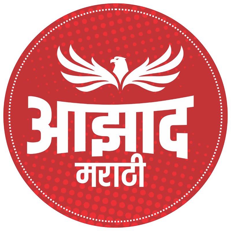 Azad Marathi