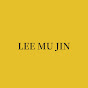 Lee Mujin - Topic