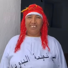 مي نعيمة البدوية