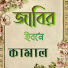 l0UgtN23f9k-channel-avatar-Jaber Kamal