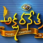 Aksharanetram logo
