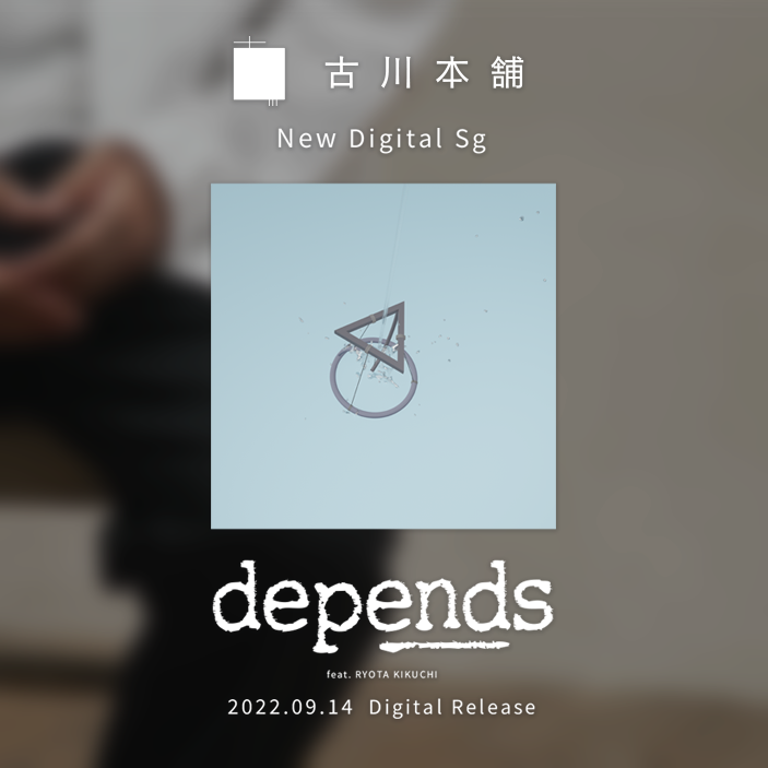 古川本舗 - YouTube