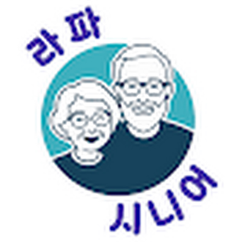 라파시니어