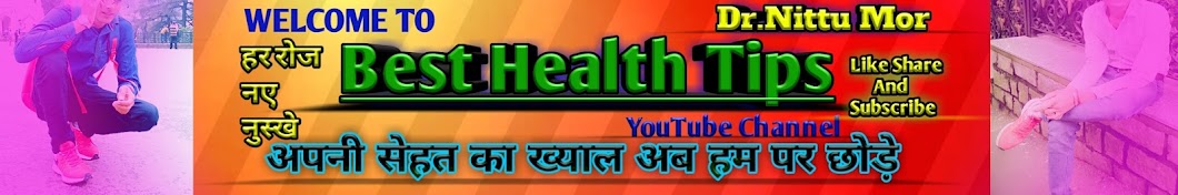 Best Health Tips YouTube channel avatar