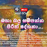 nACS2fSbiLc-channel-avatar-MAA SRI LANKA