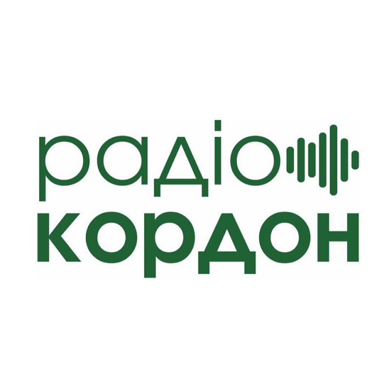 Радіо Кордон