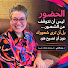 R6yCZwlfwWA-channel-avatar-الدكتورة ريم الزعبي