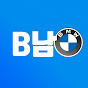 BMW 읽어주는 남자