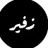 jcx9cKPo1UI-channel-avatar-Zephyr | Quran