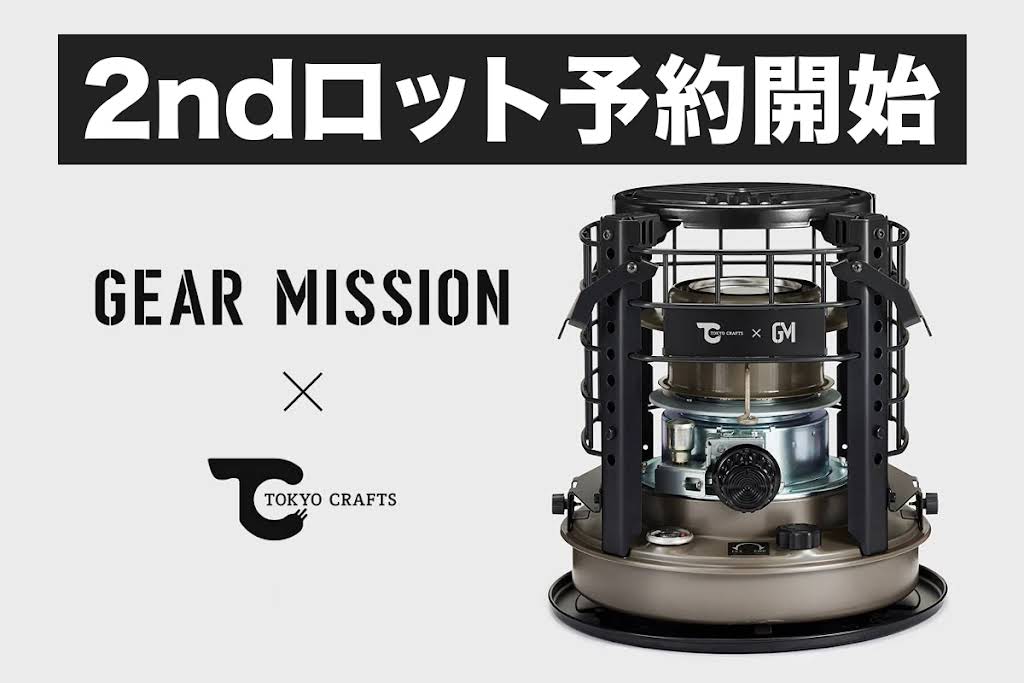 売り切れてたはずでは、、、!? 全世界のみなさんこんにちはこんばんは