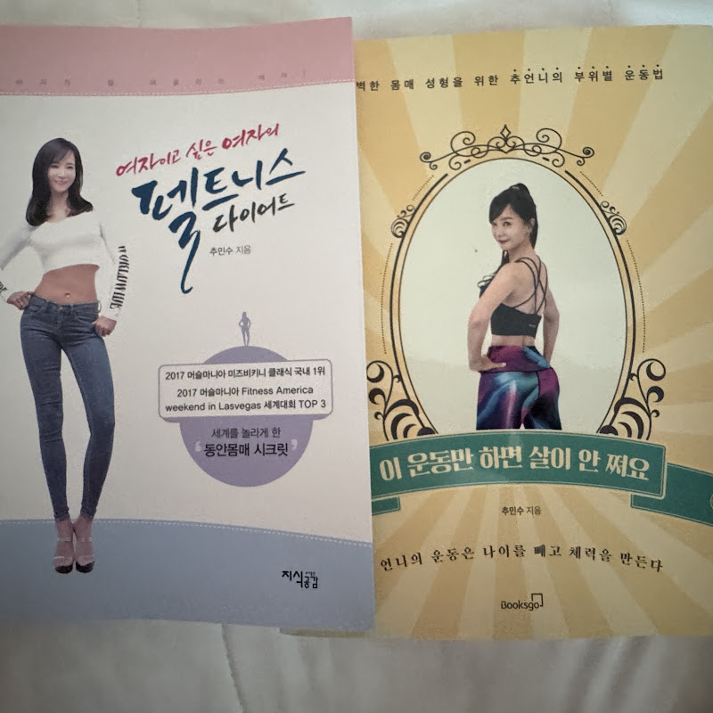 추언니 연구소 Logo