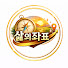 Channel Image