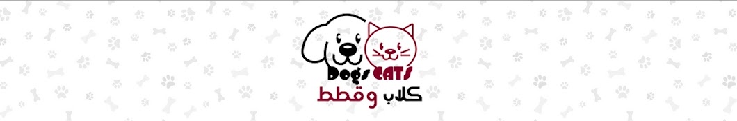 ÙƒÙ„Ø§Ø¨ Ùˆ Ù‚Ø·Ø· Dogs&Cats YouTube channel avatar