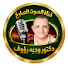 yr_fnvjl4PM-channel-avatar-Waguih Raouf