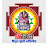 Shri Vidya Astro
