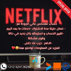 films افلام متنوعة