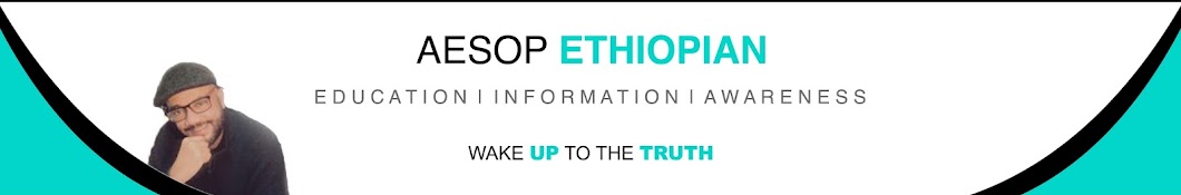 Aesop Ethiopia यूट्यूब चैनल अवतार