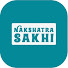 Nakshatra Sakhi