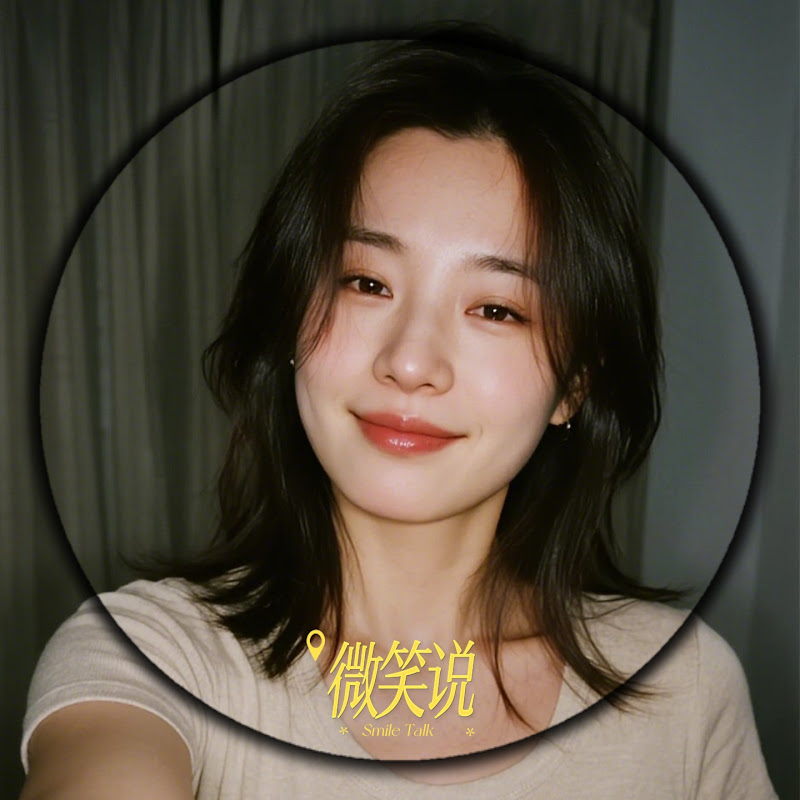 微笑說Smile Talk Logo