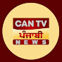 Can Tv Punjabi News  logo