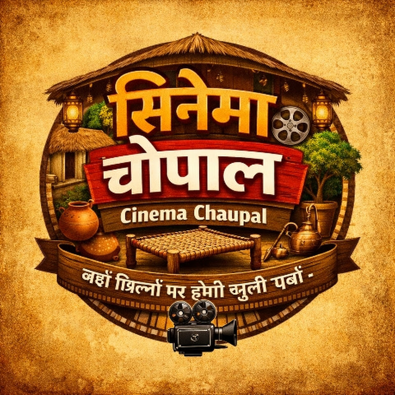 cinema chaupal 