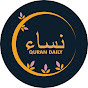 Nisa Quran Daily logo