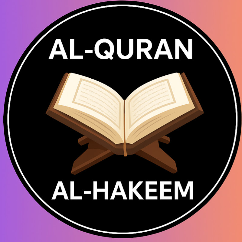 AL-Quran AL-Hakeem