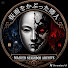 hnepw8IX9GE-channel-avatar-仮面をかぶった隣人