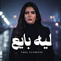 Yara Elshafie | يارا الشافعي