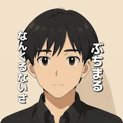ぶちまる【金欠グルメ】
