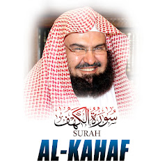 Abd Al Rahman Al Soudaiss - Topic