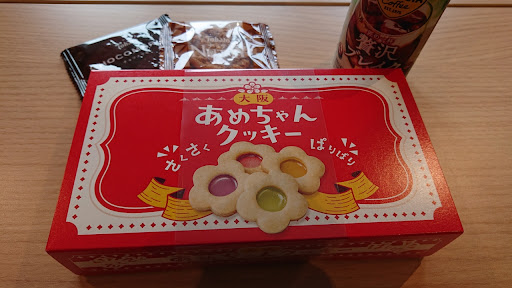 クッキーちゃん Post from ALUCARD. - YouTube