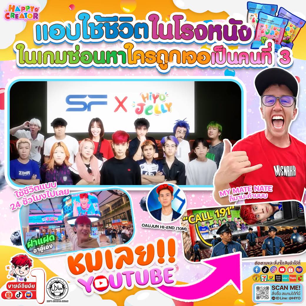 Post from HAPPY CREATOR