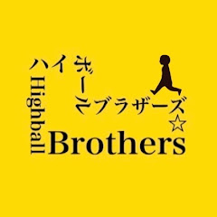 ハイボールブラザーズアイコン画像