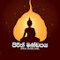 aWfyZPGHklM-channel-avatar-පිරිත් මණ්ඩපය