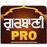 ph6T_LP3sWQ-channel-avatar-Gurbani Pro
