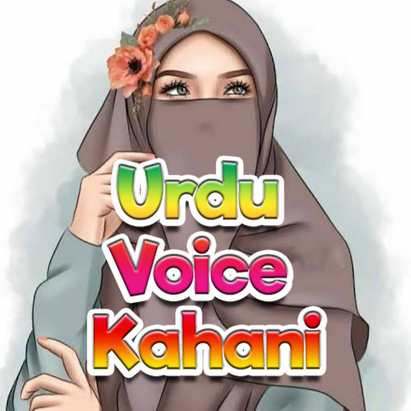 Urdu Voice Kahani