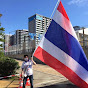 Toyo Rak-Thai : 世界一タイを愛する外国人