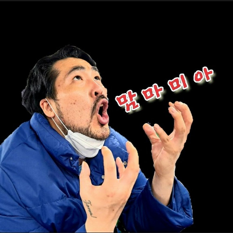 이태리재버리 [박재벌TV]