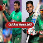 Cricket News365 