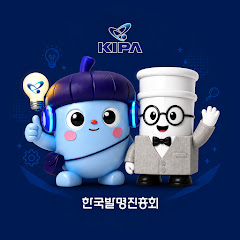 발명스토리_한국발명진흥회 KIPA