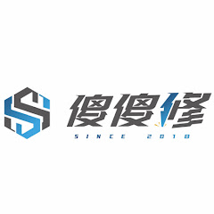 傻傻修手機維修(SaSa Quick Fix)
