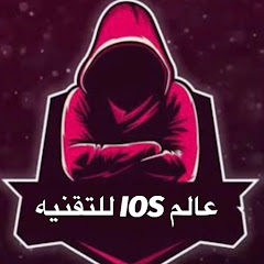 ‏عالم iOS والتقنية