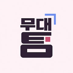 유이칸하루