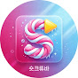 숏크류바