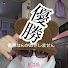 VPk9d7hS3ZM-channel-avatar-ココヒデミ