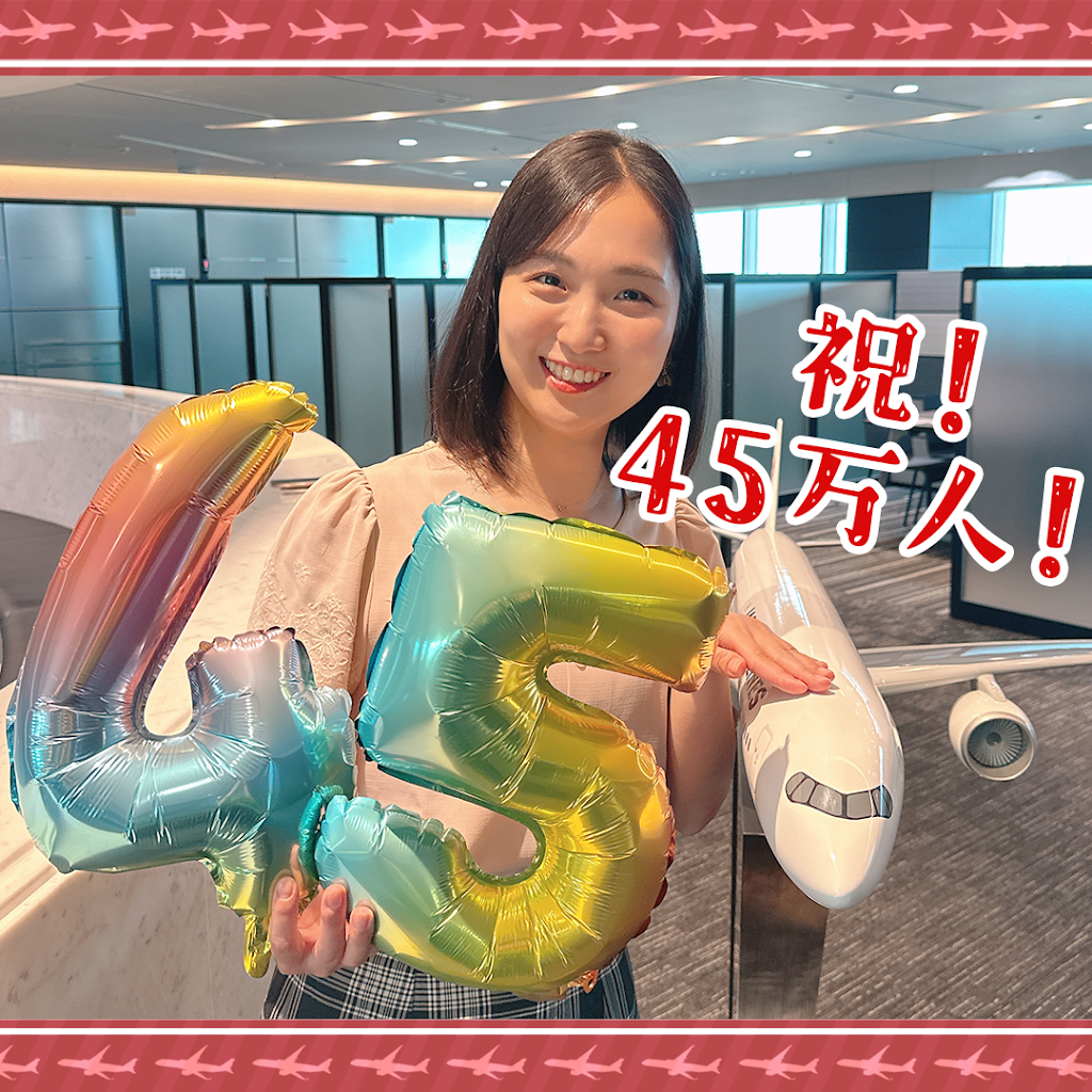 JAL、サブチャンネルはじめました。 - YouTube