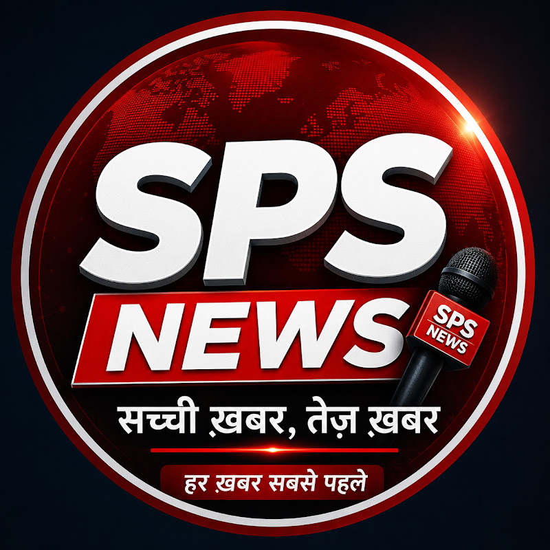 SPS News